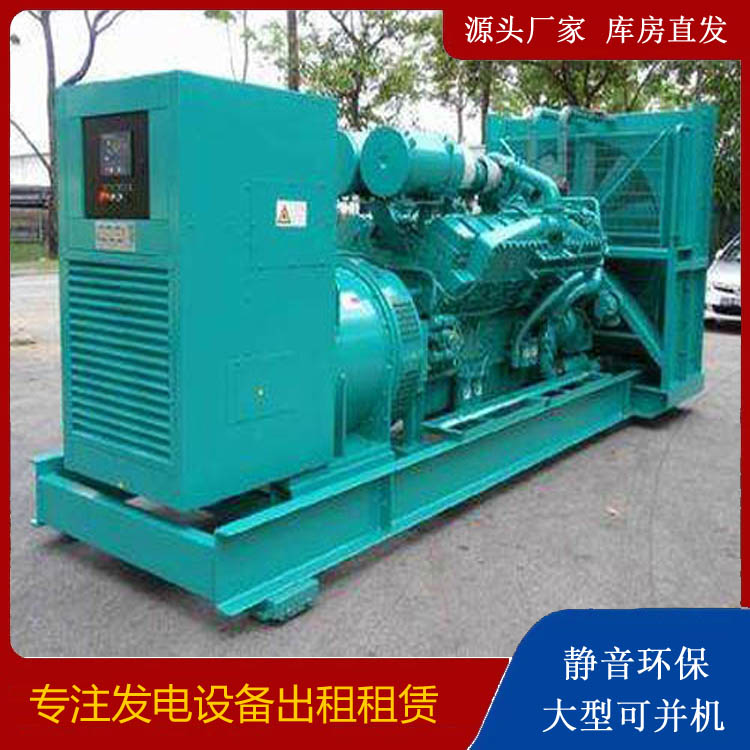 花都发电车出租 柴油发电机的日常应用注意事项