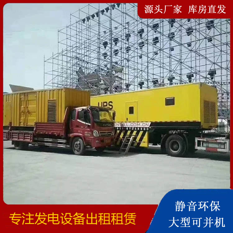 花都有哪些常见的发电机组输出电压类型？